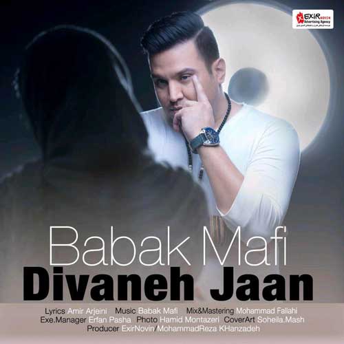  بابک مافی دیوانه جان